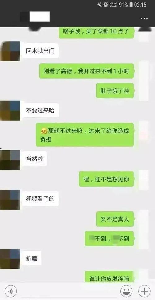 如何转发吃瓜群众视频聊天,如何轻松转发视频聊天，共享欢乐时光