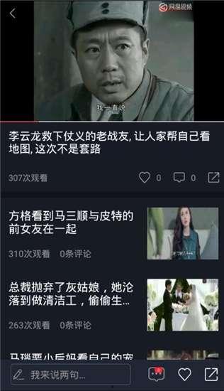 59吃瓜视频,揭秘娱乐圈幕后故事，带你领略明星真实生活
