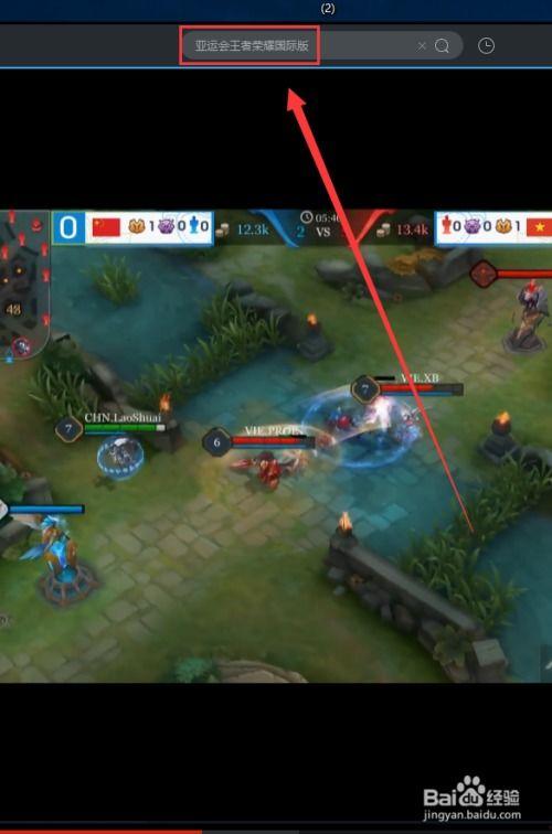 亚运会王者吃瓜视频回放,精彩瞬间回顾，揭秘赛场幕后趣事