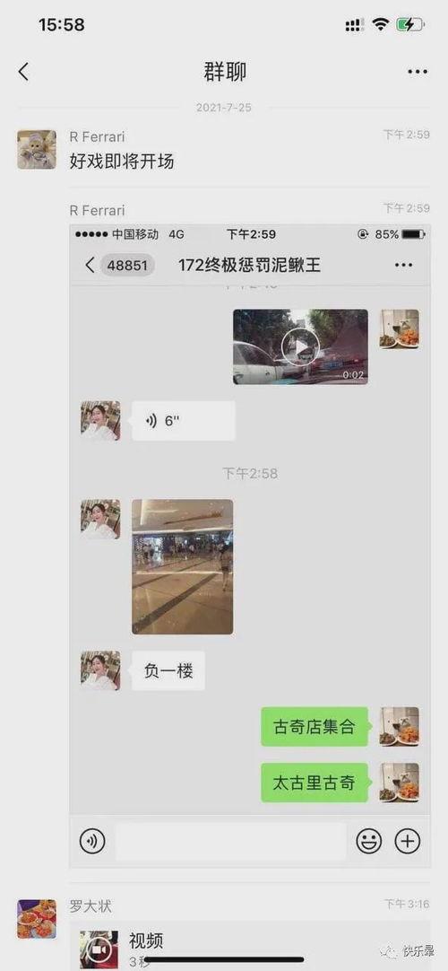 网络劲爆吃瓜事件视频播放,劲爆吃瓜事件视频，揭秘幕后真相！