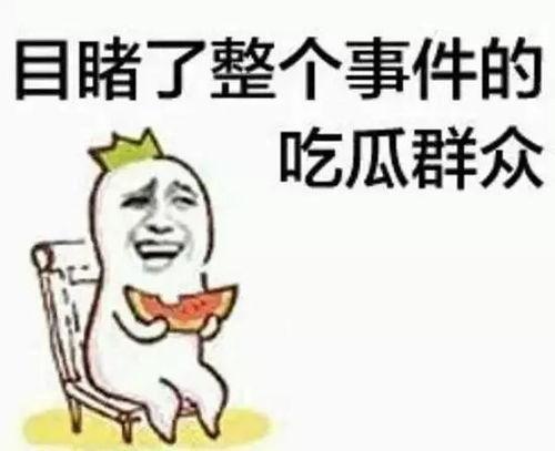 吃瓜群众黑脸大哭视频,一场引人深思的网络现象